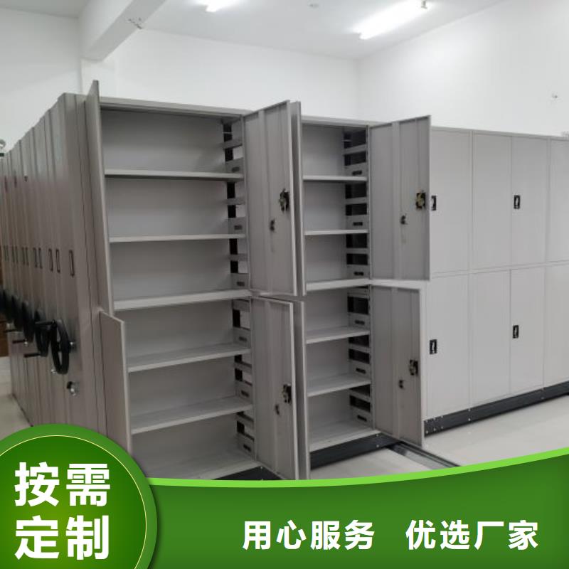 维修保养【桦平】全封闭式密集架