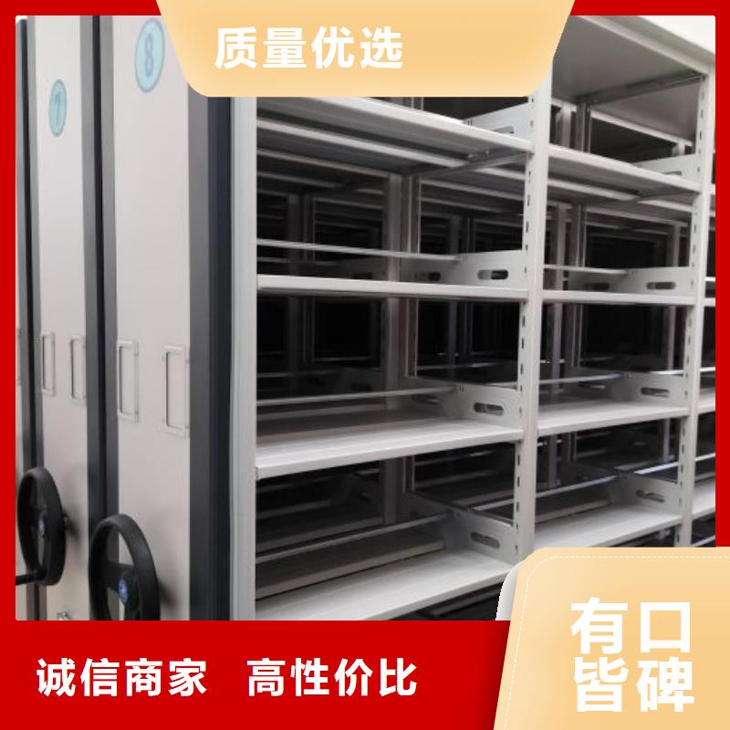 厂家站在角度提出的推广方案【桦平】单证档案密集架