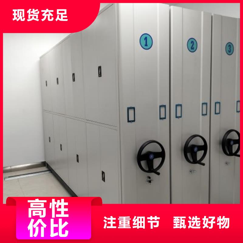 哪里有销售【桦平】全封闭式密集架