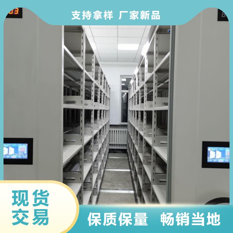 供求信息【桦平】儋州市密集式档案柜