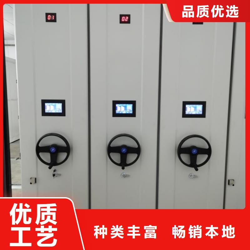 供求信息【桦平】儋州市密集式档案柜