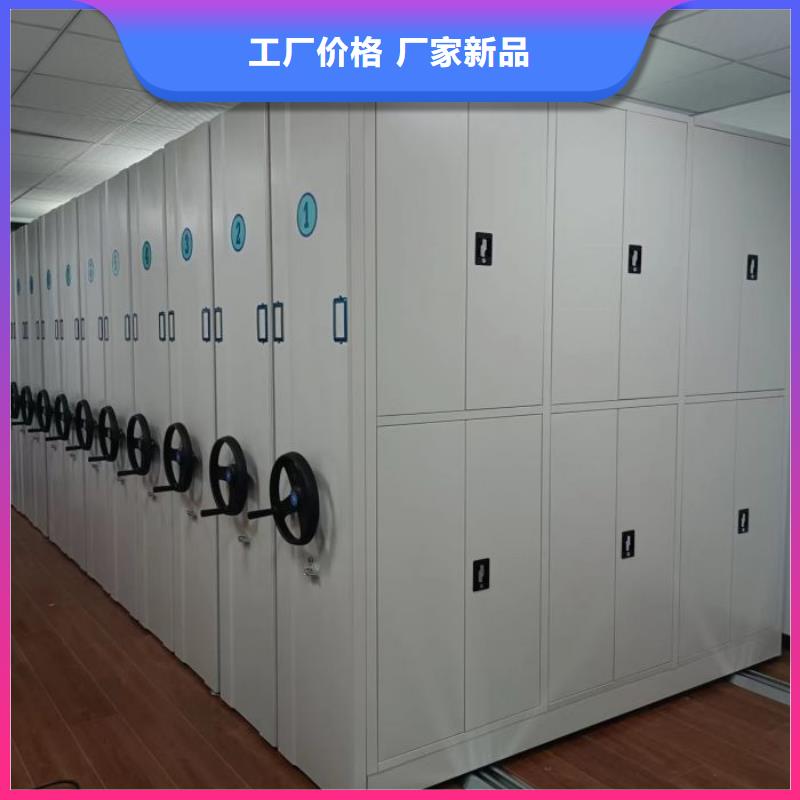 来电咨询【桦平】档案盒密集架