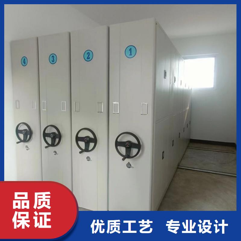 供求信息【桦平】儋州市密集式档案柜