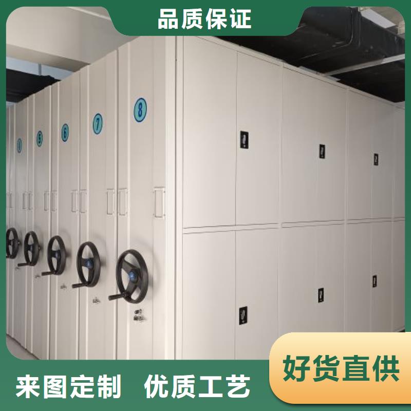 来电咨询【桦平】档案盒密集架