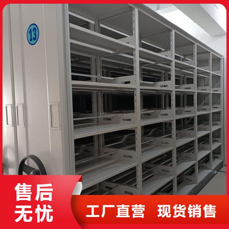 哪里有销售【桦平】全封闭式密集架
