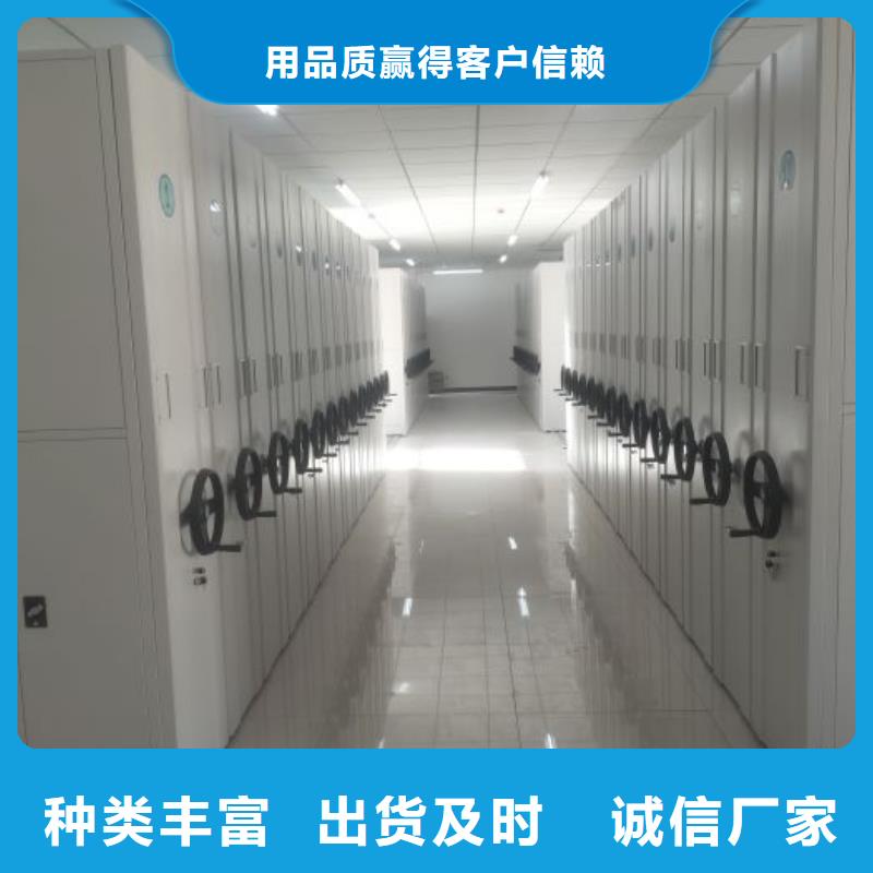 厂家站在角度提出的推广方案【桦平】单证档案密集架