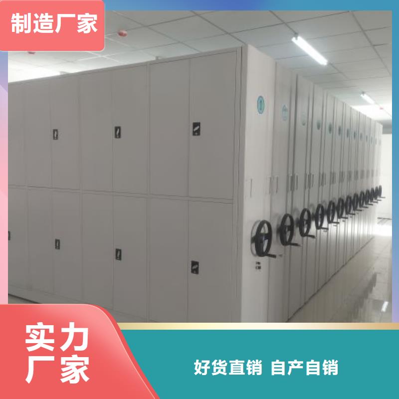 哪里有销售【桦平】全封闭式密集架
