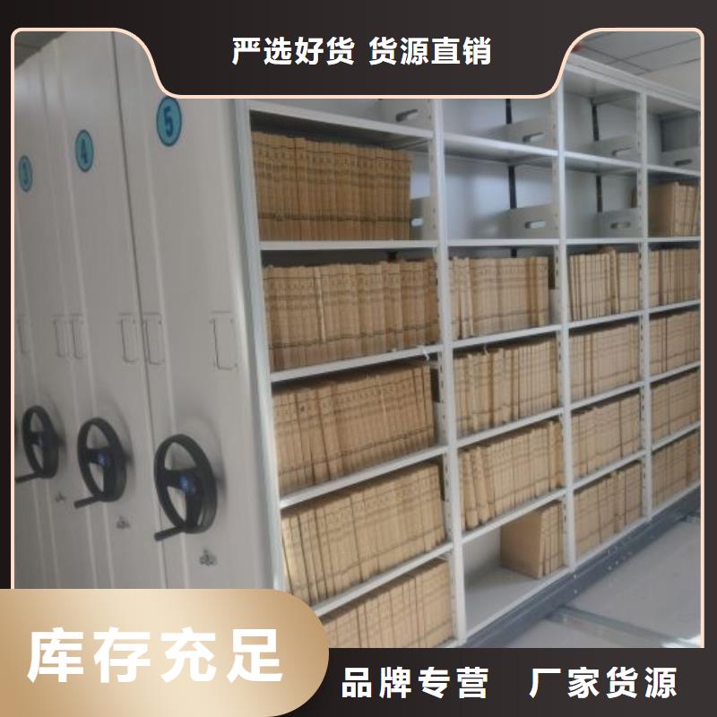 哪里有销售【桦平】全封闭式密集架