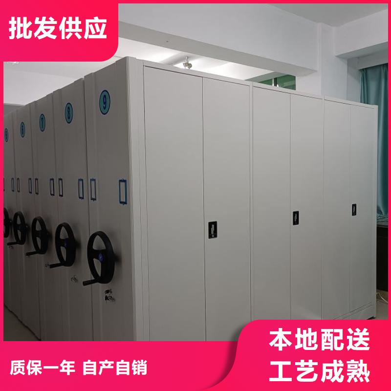 供求信息【桦平】儋州市密集式档案柜