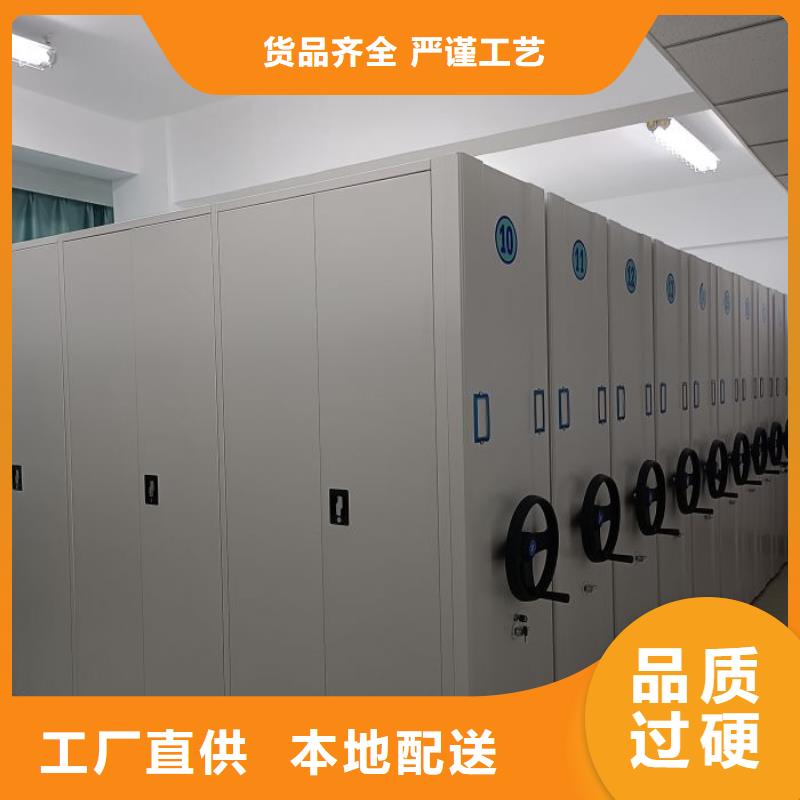 竞争下的针对性【桦平】项目档案保管密集架