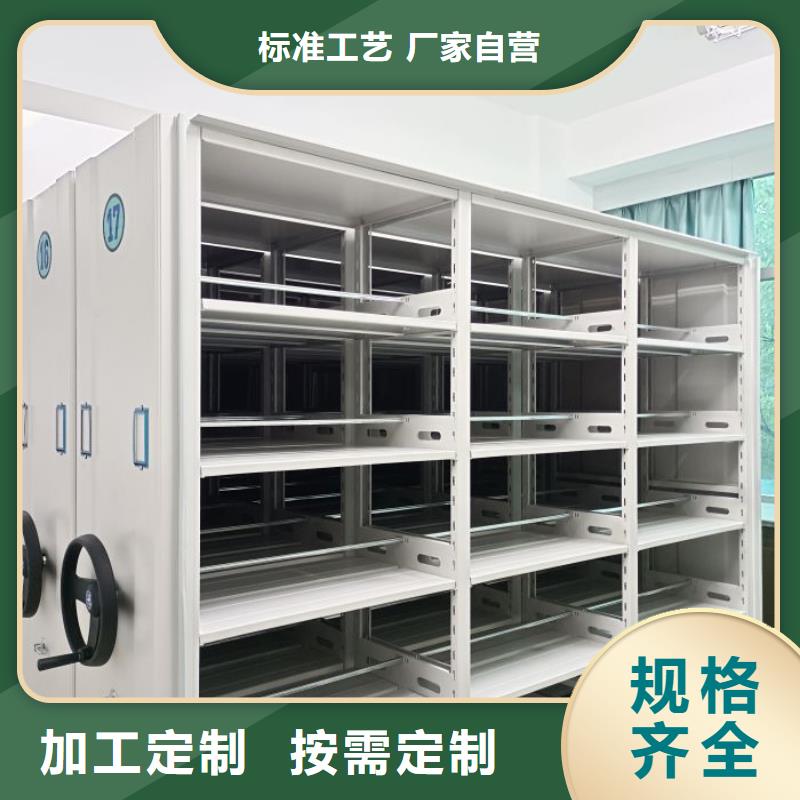 维修保养【桦平】全封闭式密集架