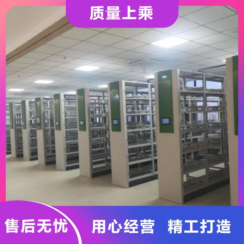 来电咨询【桦平】档案盒密集架
