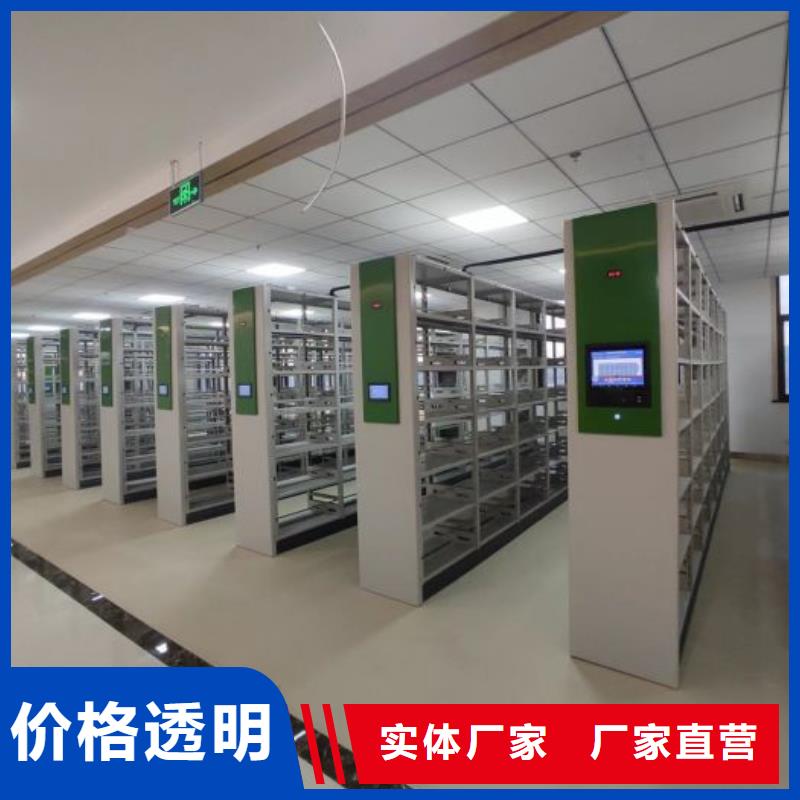 来电咨询【桦平】档案盒密集架