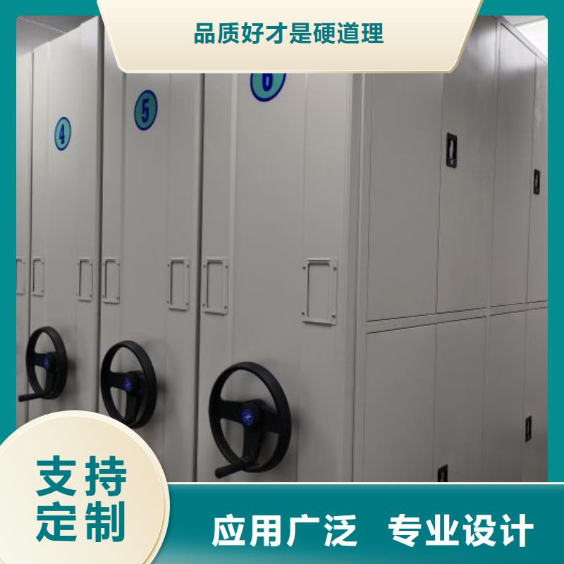 竞争下的针对性【桦平】项目档案保管密集架