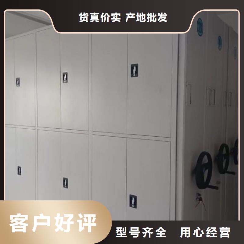 竞争下的针对性【桦平】项目档案保管密集架