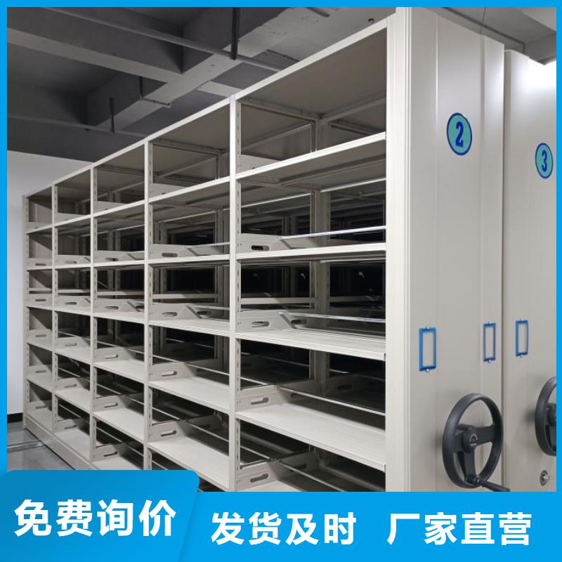 生产厂家服务【桦平】道轨式移动密集架