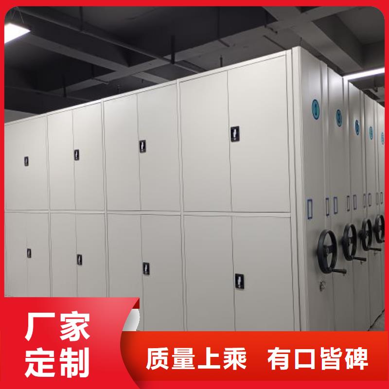 竞争下的针对性【桦平】项目档案保管密集架