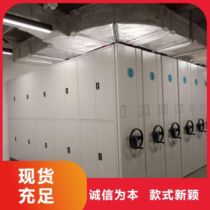 铸造辉煌【桦平】移动密集文件柜