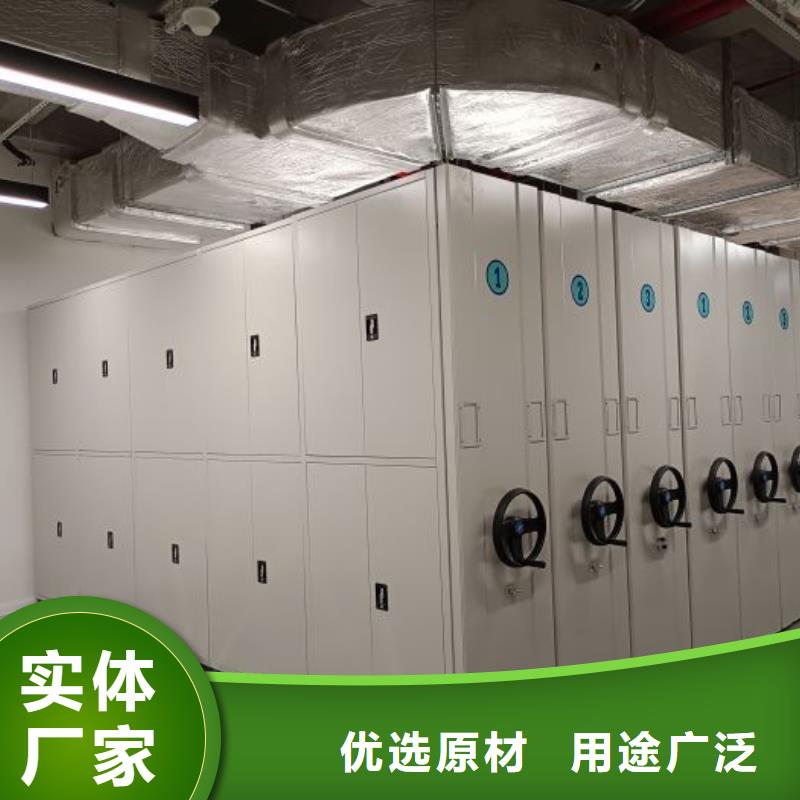 生产厂家服务【桦平】道轨式移动密集架