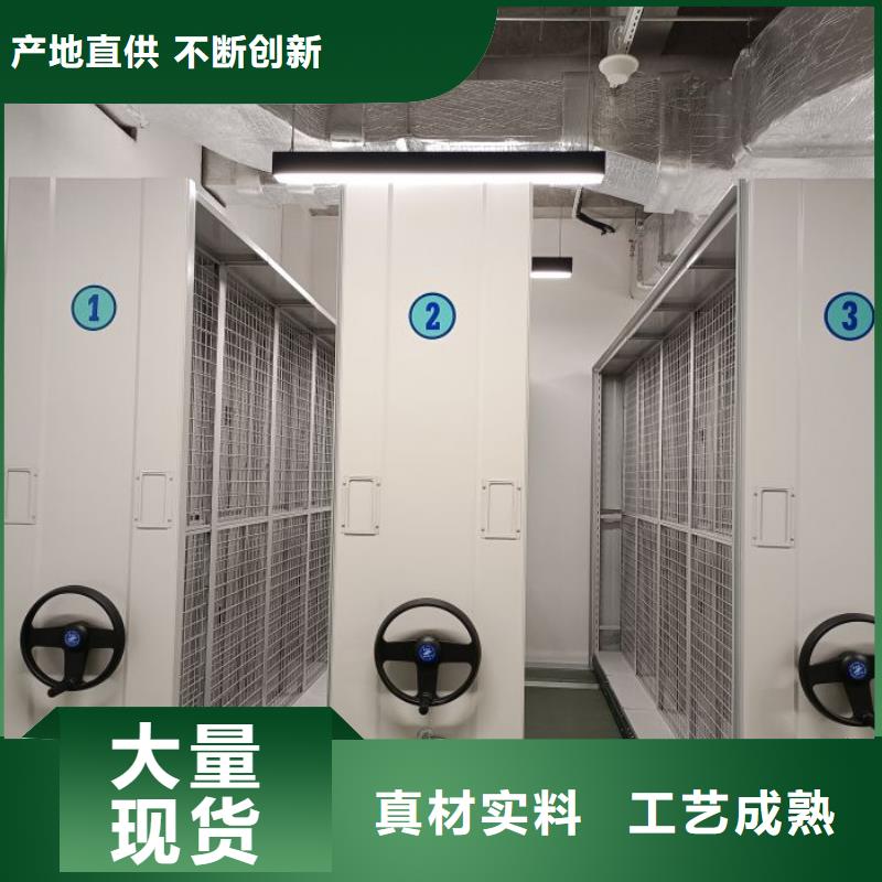 竞争下的针对性【桦平】项目档案保管密集架