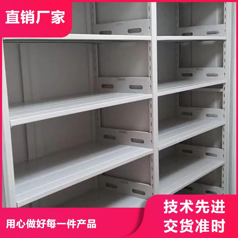 价诚信经营【桦平】封闭型密集柜