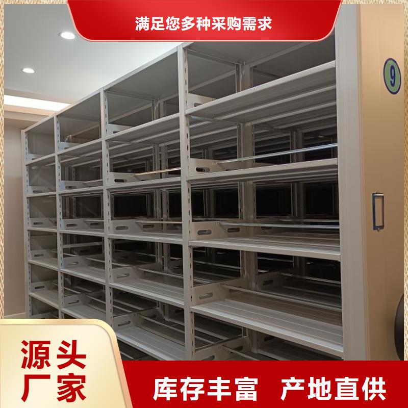 加盟代理【桦平】会计密集柜