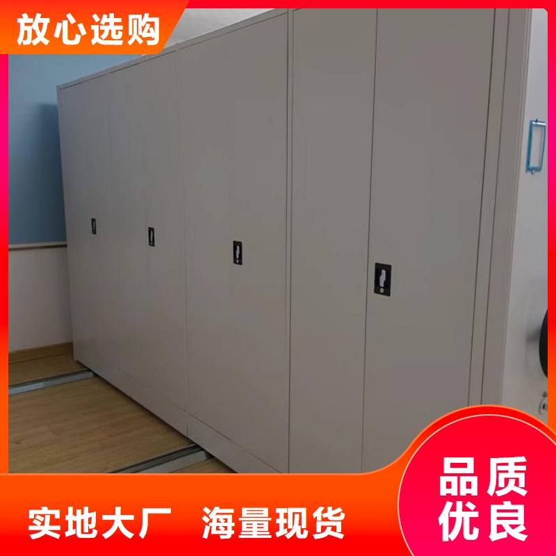 生产厂家欢迎咨询【桦平】钢质密集柜