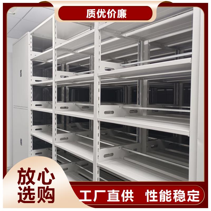 欢迎来电【桦平】临高县档案保管移动密集柜
