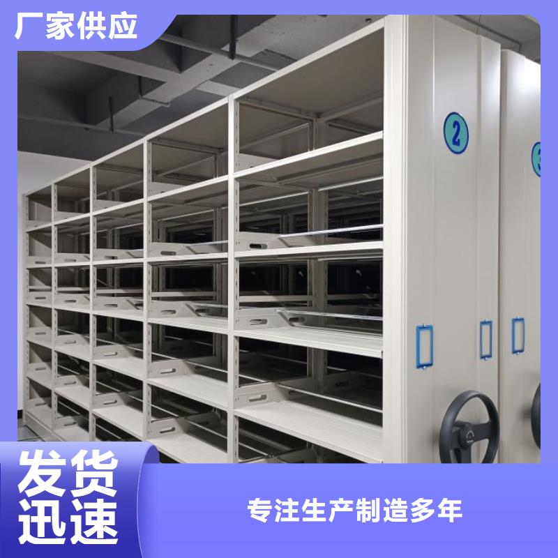 生产厂家欢迎咨询【桦平】钢质密集柜