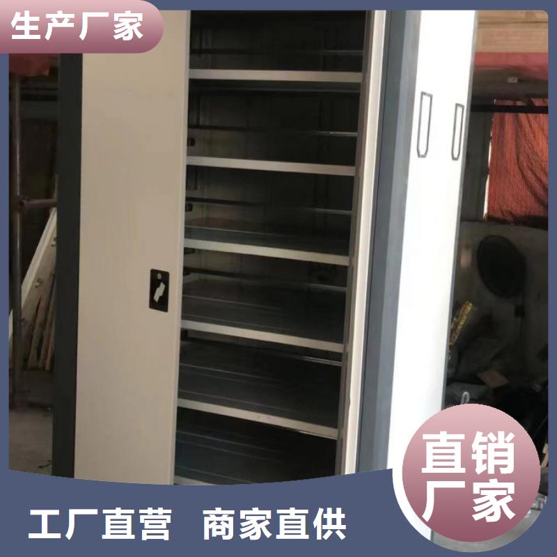 价诚信互利【桦平】资料库密集柜