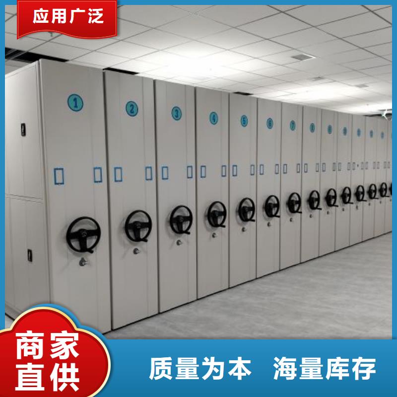 生产厂家欢迎咨询【桦平】钢质密集柜