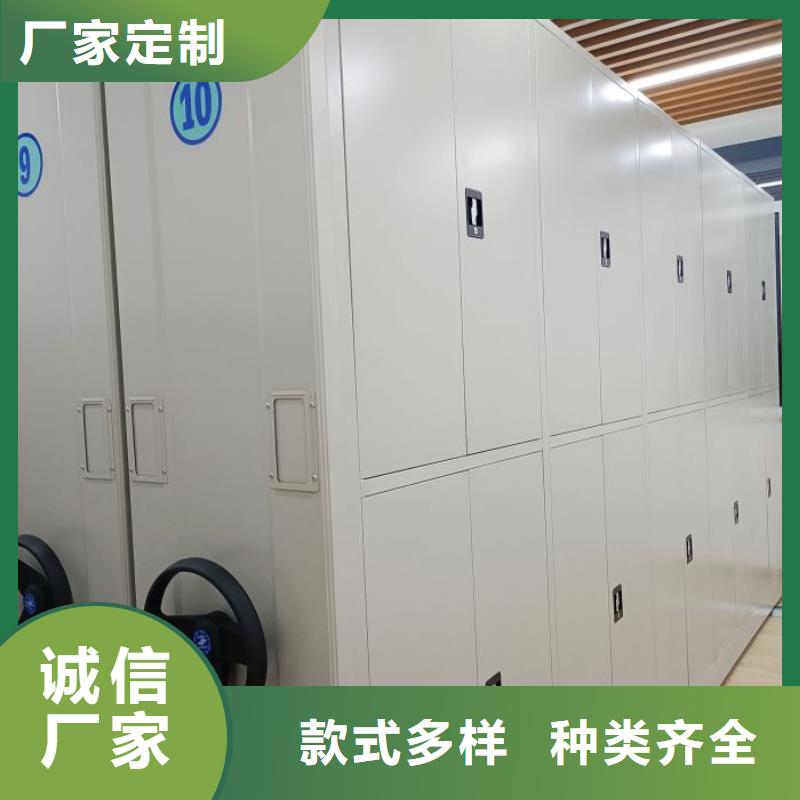 销售基地【桦平】琼海市智能电动密集书架