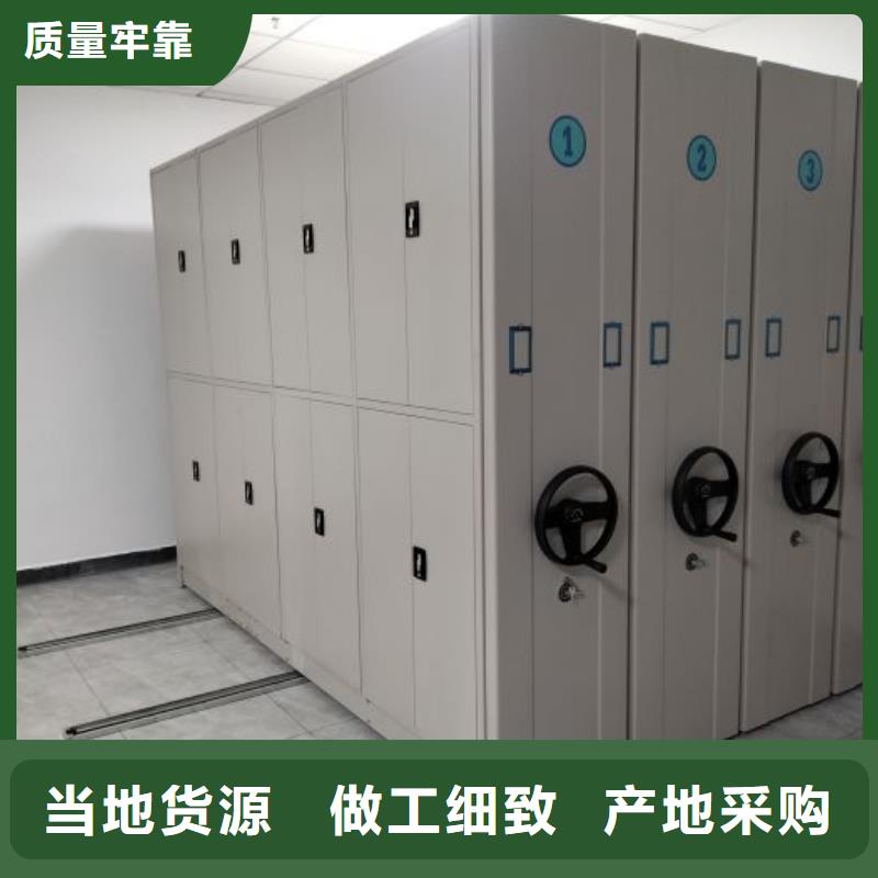 生产供应【桦平】资料室密集柜