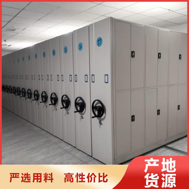欢迎访问【桦平】三柱式密集架