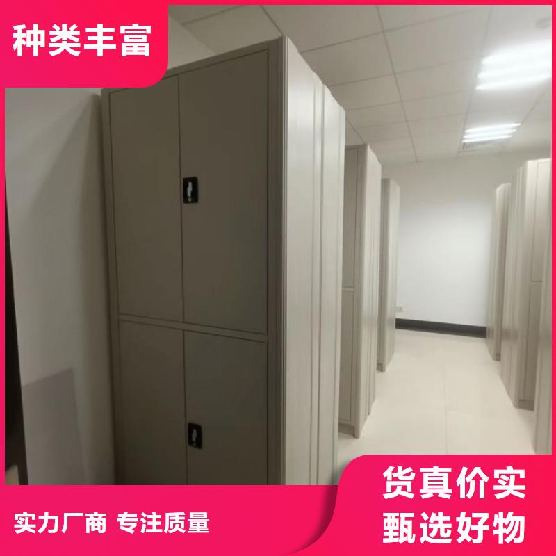 价诚信互利【桦平】资料库密集柜