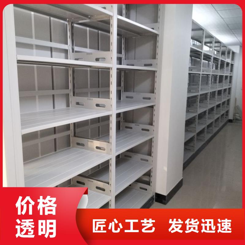 信为本【桦平】自选层档案柜