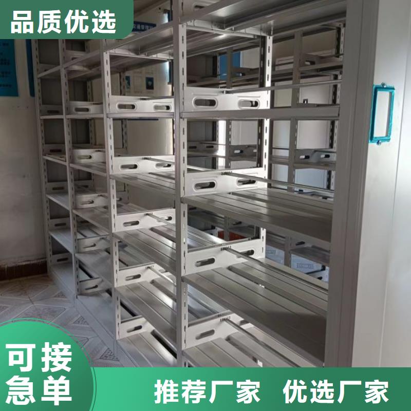 生产厂家欢迎咨询【桦平】钢质密集柜