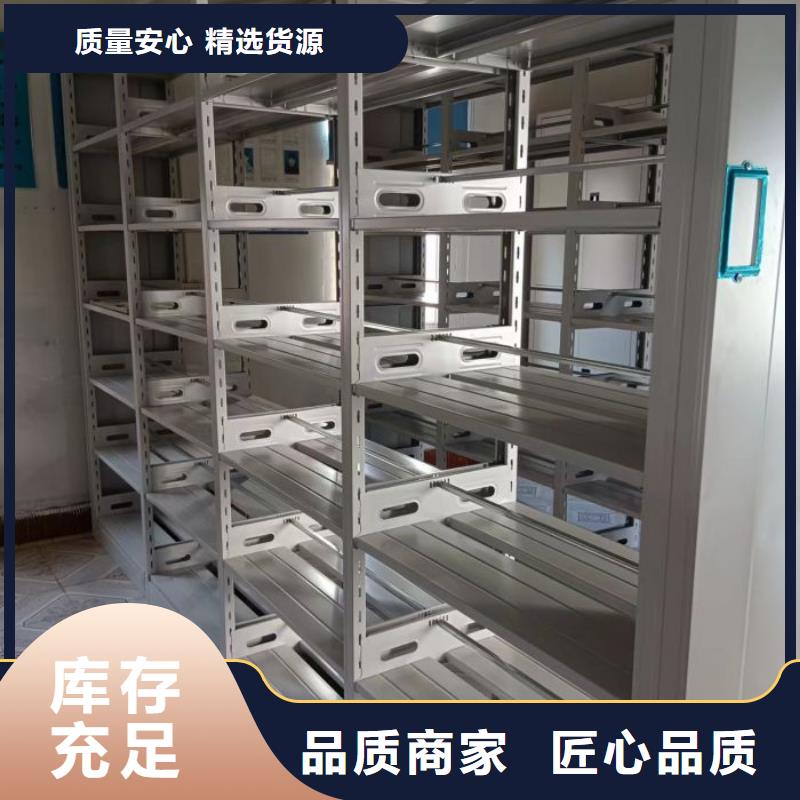 实地验商【桦平】橱式密集架