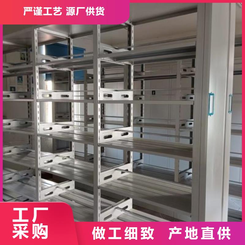 欢迎来电【桦平】临高县档案保管移动密集柜
