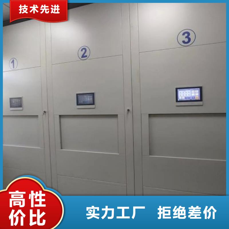 求真务实【桦平】智能自动档案柜