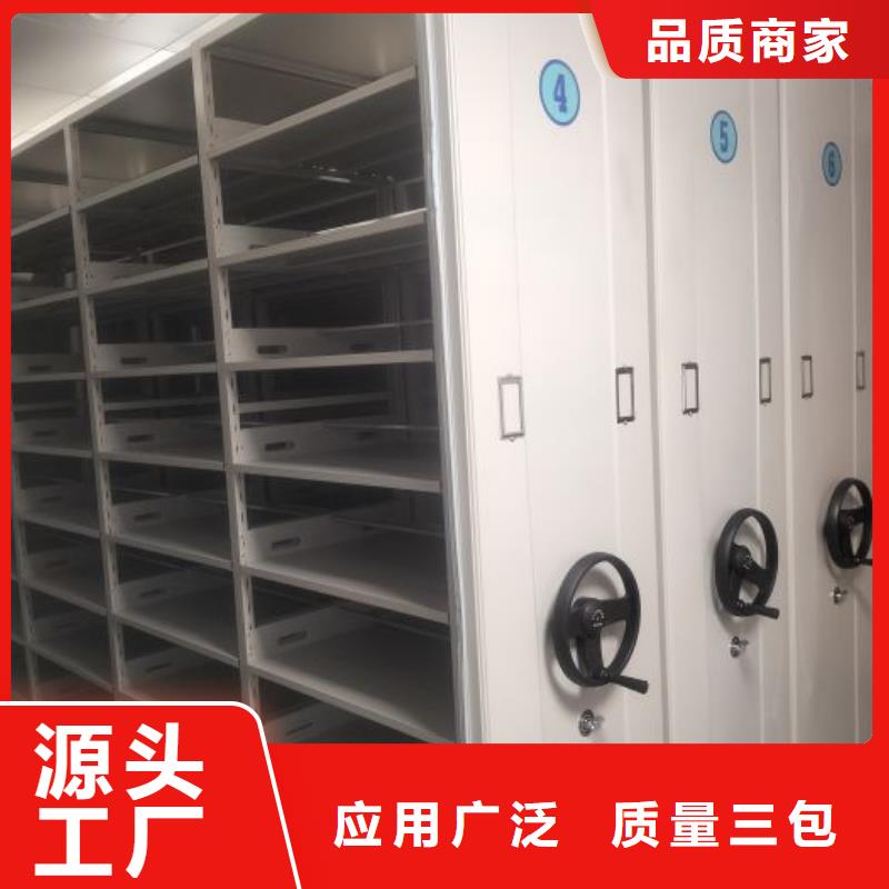 生产厂家欢迎咨询【桦平】钢质密集柜