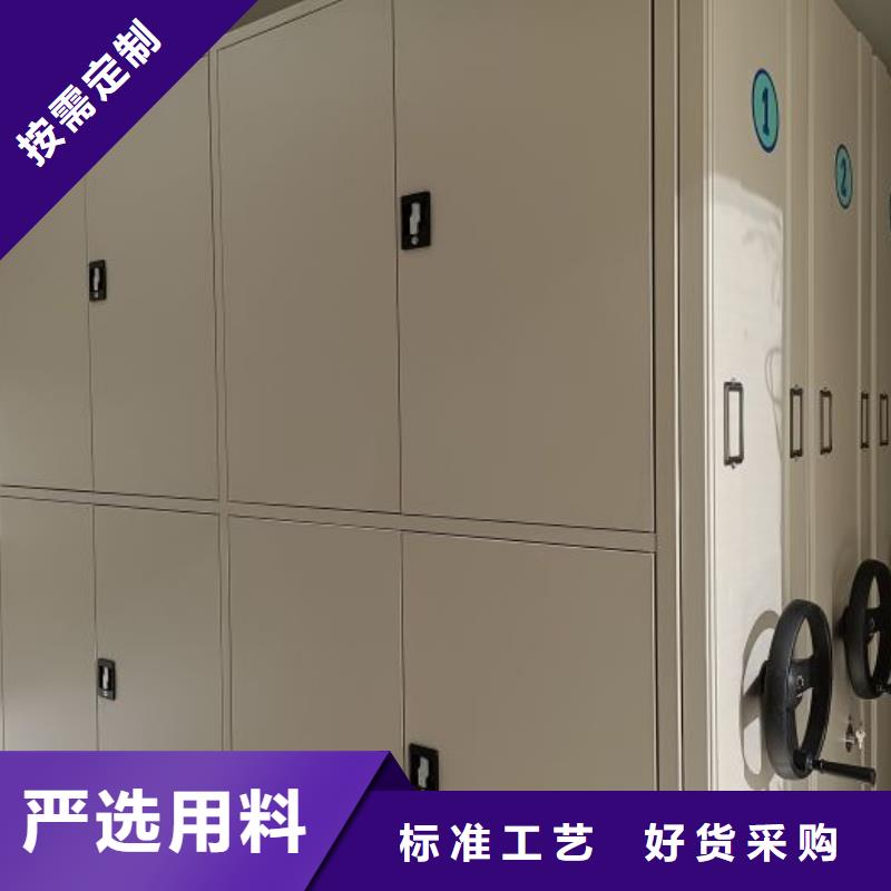 求真务实【桦平】智能自动档案柜