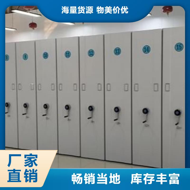 实地验商【桦平】橱式密集架
