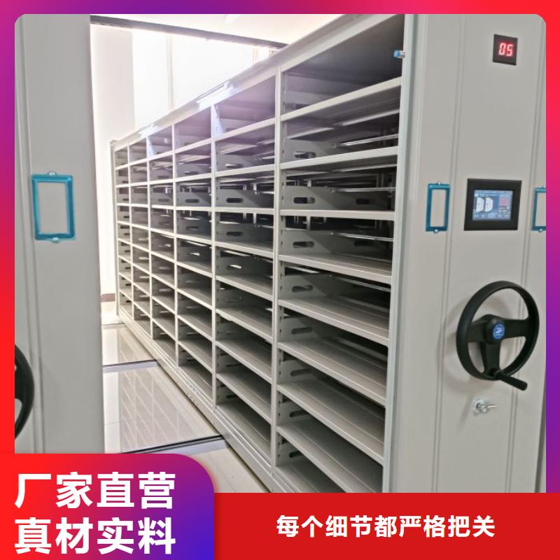 欢迎来电【桦平】临高县档案保管移动密集柜