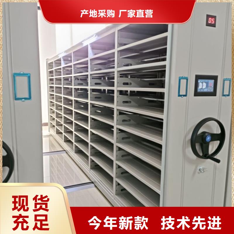 信为本【桦平】自选层档案柜