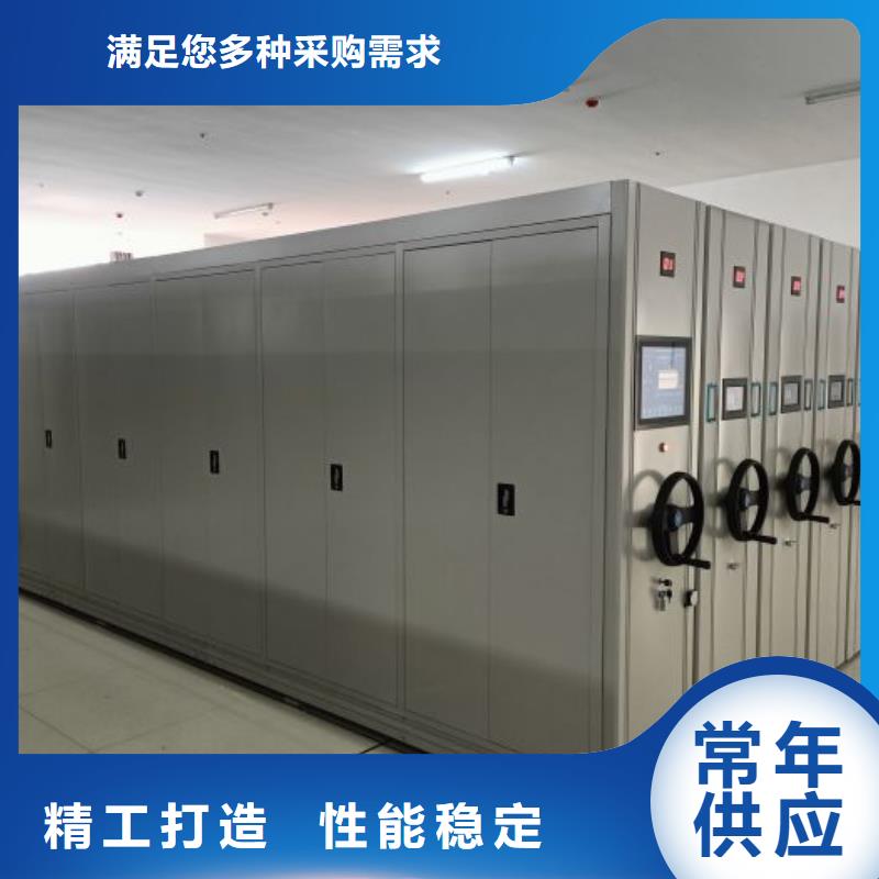 价诚信经营【桦平】封闭型密集柜