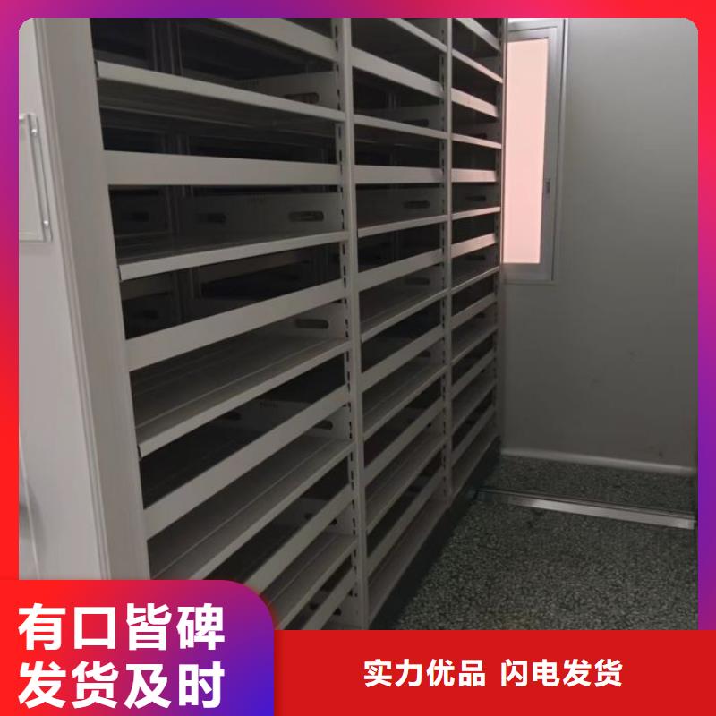 求真务实【桦平】智能自动档案柜
