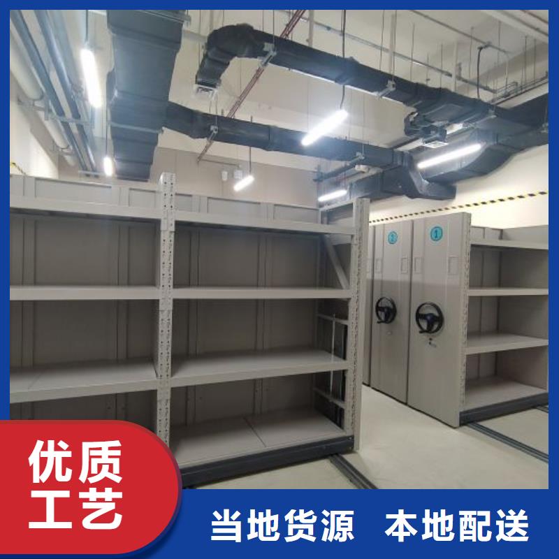 价诚信互利【桦平】资料库密集柜