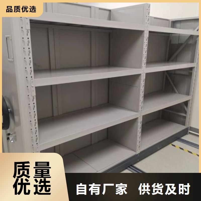 信为本【桦平】自选层档案柜