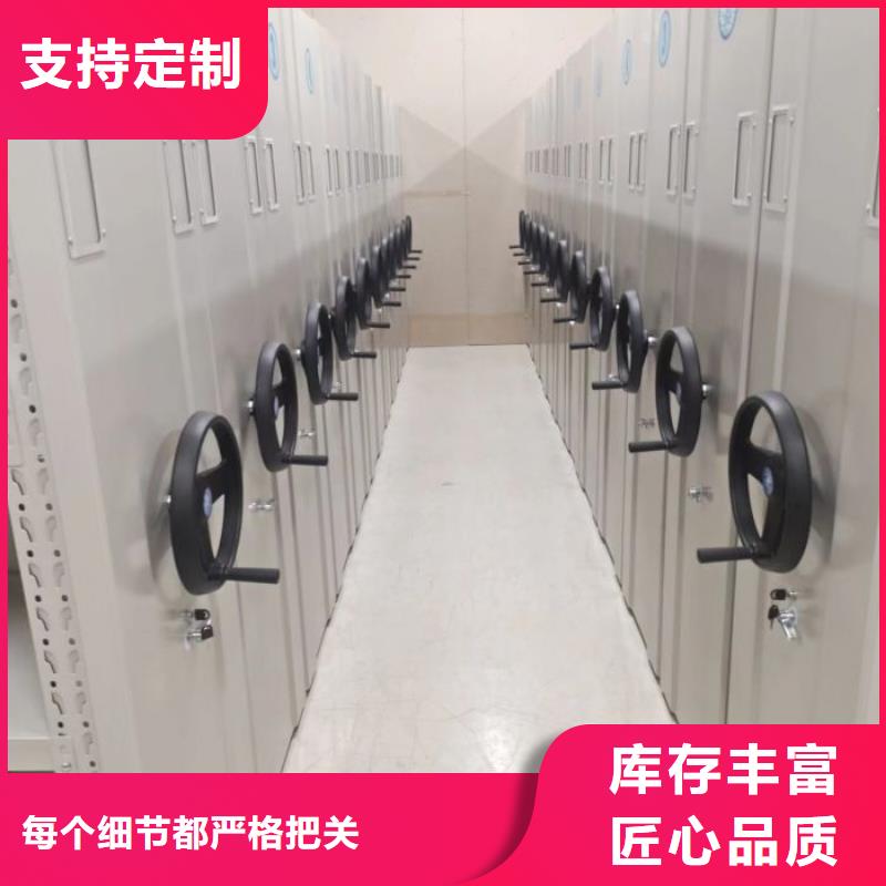 信为本【桦平】自选层档案柜
